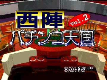 Nishijin Pachinko Tengoku Vol. 2 (JP) screen shot title